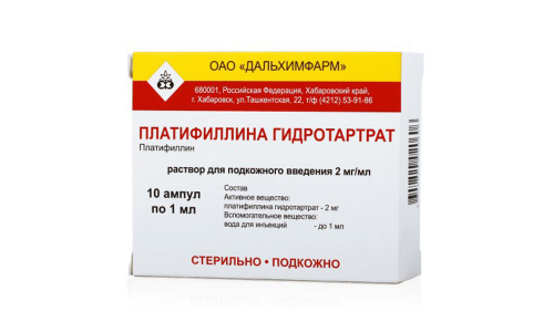 Платифиллин, раствор для п/к введ 0,2% 1мл №10