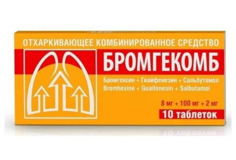 Бромгекомб, таблетки 8мг+100мг 2мг №10