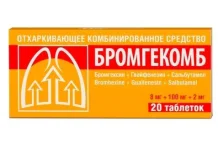 Бромгекомб, таблетки 8мг+100мг 2мг №20
