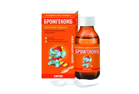 Бромгекомб экспекторант, сироп 200мл