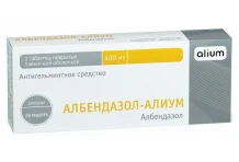 Албендазол-Алиум, таблетки ппо 400мг №1