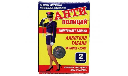 Антиполицай карамель леденц №2