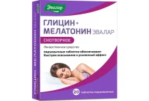 Глицин+Мелатонин, таблетки подъяз 100мг+3мг №20