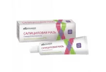Салициловая Мазь мазь д/наруж примен 2% 25г