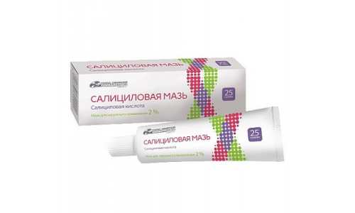 Салициловая Мазь мазь д/наруж примен 2% 25г