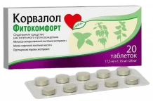 Корвалол-Фитокомфорт, таблетки №20