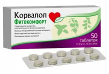 Корвалол-Фитокомфорт, таблетки №50
