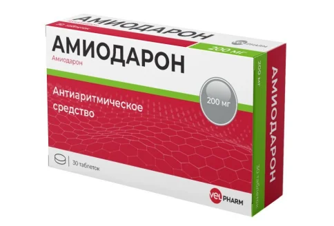 Амиодарон таб 200мг №30