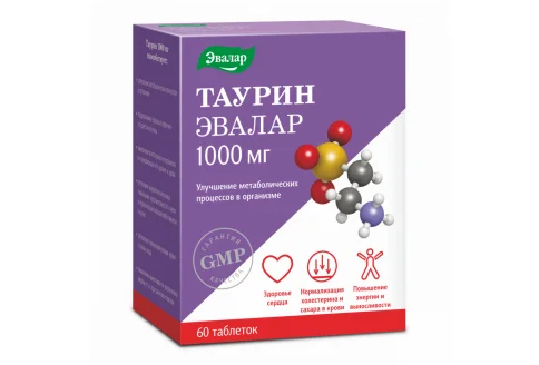 Таурин 1000мг, таблетки №60
