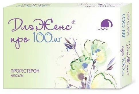 Дляженс Про капс 100мг №28