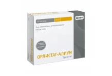 Орлистат Алиум, капсулы 120мг №42