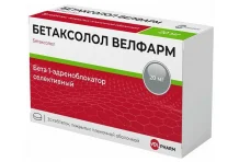 Бетаксолол-Велфарм, таблетки ппо 20мг №30