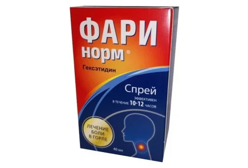 Фаринорм Гекситидин, спрей для местн прим 0,2% 40мл