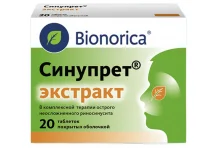 Синупрет экстракт, таблетки по №20