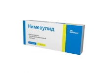Нимесулид, таблетки 100мг №20