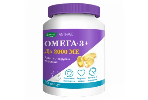 Омега 3+Д3 2000МЕ, капсулы №80