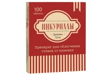 Никуриллы, таблетки ппо 1,5мг №100
