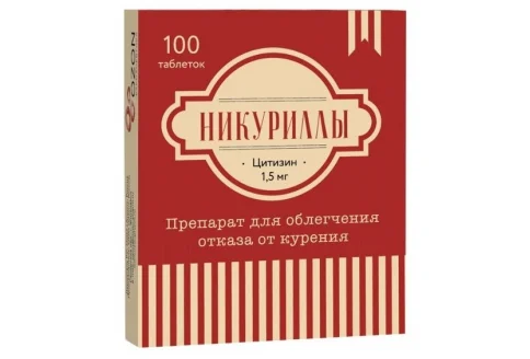 Никуриллы, таблетки ппо 1,5мг №100