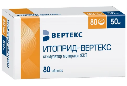 Итоприд Вертекс, таблетки ппо 50мг №80