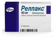 Релпакс, таблетки ппо 40мг №6