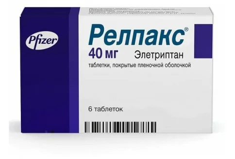 Релпакс, таблетки ппо 40мг №6