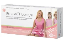 Вагилак Проледи, капсулы 227мг №15
