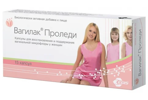 Вагилак Проледи, капсулы 227мг №15