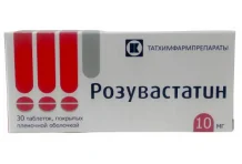 Розувастатин, таблетки ппо 10мг №30