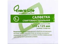 Салфетки спирт 110х125мм №1