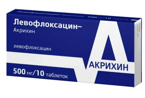 Левофлоксацин Акрихин, таблетки ппо 500мг №10