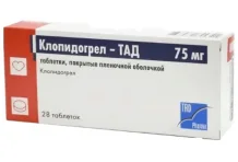 Клопидогрел ТАД, таблетки ппо 75мг №28
