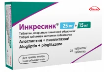 Инкресинк, таблетки ппо 25мг+15мг №28