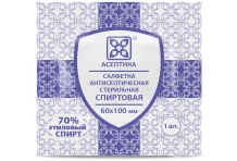 Салфетки спирт Асептика 60х100мм №10