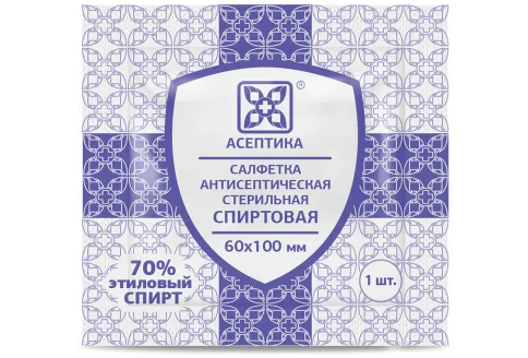 Салфетки спирт Асептика 60х100мм №10