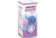 Лубриол, эмульс д/внутр примен 40мг/мл 30мл