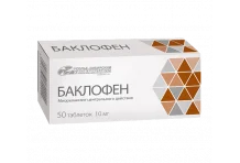 Баклофен, таблетки 10мг №50