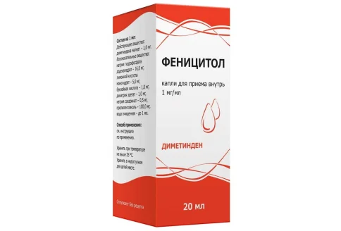 Феницитол, капли для внутр примен 1мг/мл 20мл