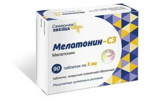 Мелатонин СЗ, таблетки ппо 3мг №90