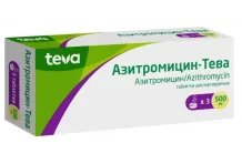 Азитромицин Тева, таблетки дисперг 500мг №3