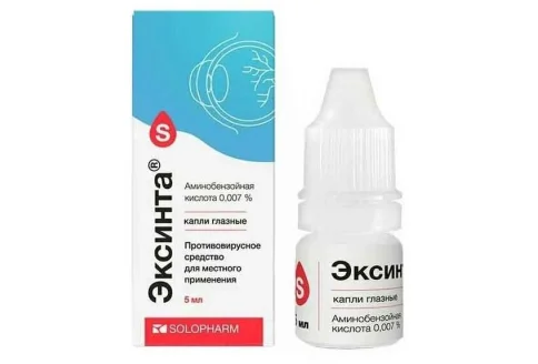 Эксинта, капли глазные 0,007% фл 5мл