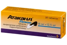 Атаканд Плюс таб 16мг+12,5мг №28