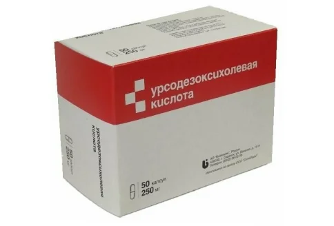 Урсодезоксихолевая кислота, капсулы 250мг №50