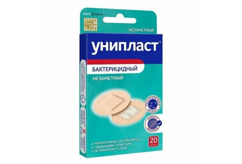 Унипласт пластырь бактерицидный н/ткан круглый Д-2,3см №20 незаметный