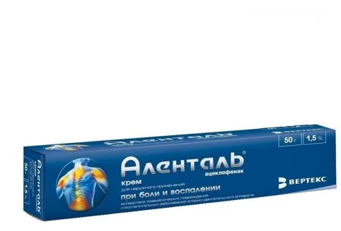 Аленталь, крем для наруж примен 1,5% 50г