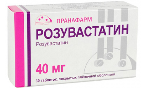 Розувастатин, таблетки ппо 40мг №30