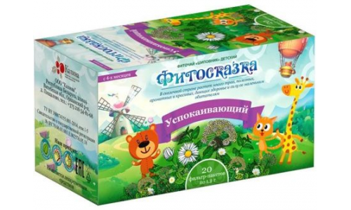 Фитосказка фиточай д/детей успокаивающий фильтр-пак №20