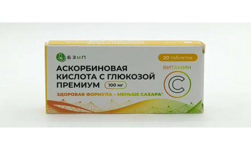 Аскорбиновая кислота с глюкозой премиум, таблетки 100мг №10