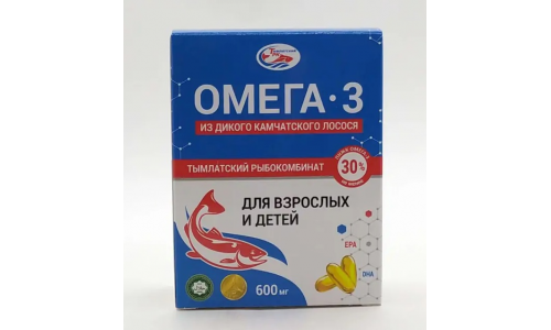 Омега 3 из дикого камч лосося для взр и дет, капсулы 600мг №45