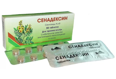 Сенадексин, таблетки №30