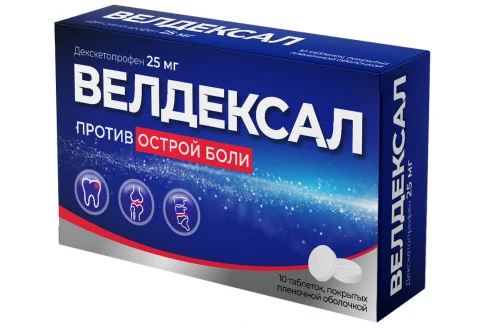 Велдексал, таблетки ппо 25мг №10
